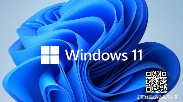 微软公开Windows 11免费升级时间以及更新流程！