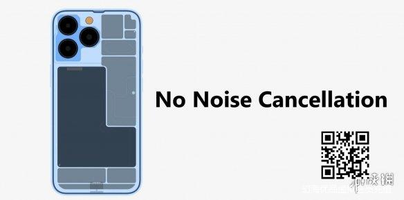 苹果确认iPhone 13永久移除电话降噪功能 原因不详