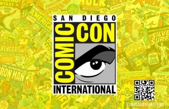 漫威 DC将缺席圣迭戈国际动漫展！索尼或带来新消息