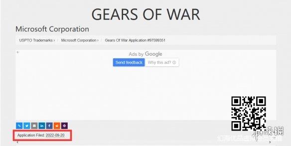 微软注册新的《战争机器》商标 微软申请战争机器商标