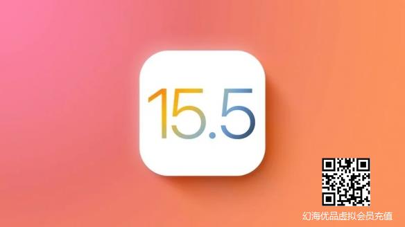 iOS 15.5偷跑流量问题完美结局！定位功能放心开