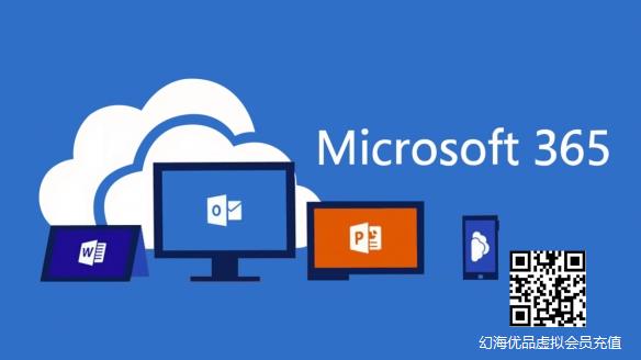 微软正测试5款新字体替代Microsoft 365默认字体！