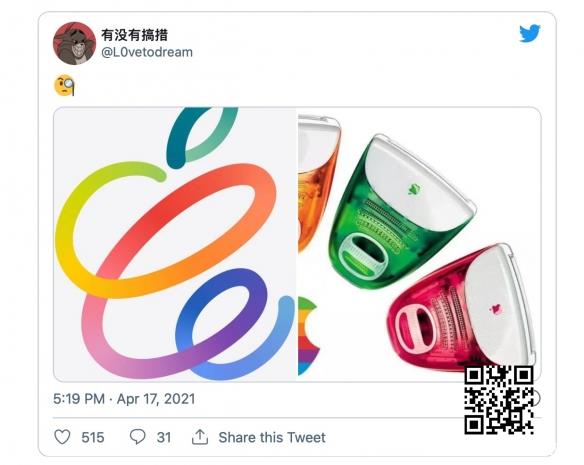 传苹果春季新品发布会将公布新款iMac：外观配色大改