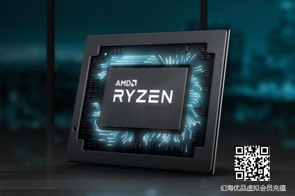 AMD大小核配置专利首次曝光：3nm Zen5＋Zen4D！