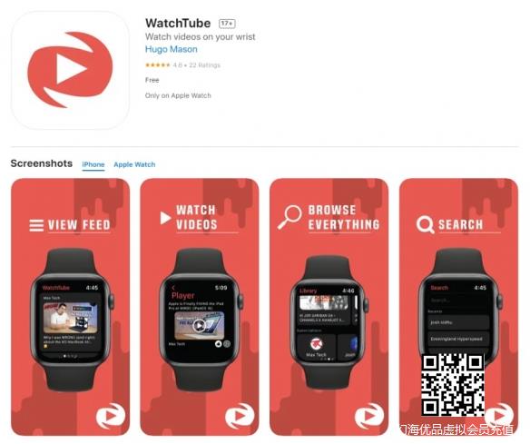 免费应用WatchTube 能让你在苹果手表上看油管视频！