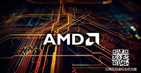 AMD锐龙第二季度业绩再起飞！收入预计大涨69％
