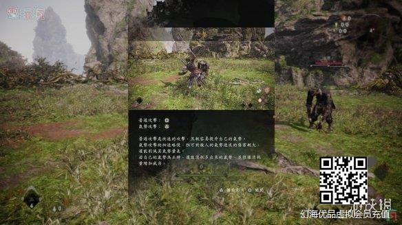 《卧龙：苍天陨落》PS5中文版实机演示《卧龙：苍天陨落》Boss战实机