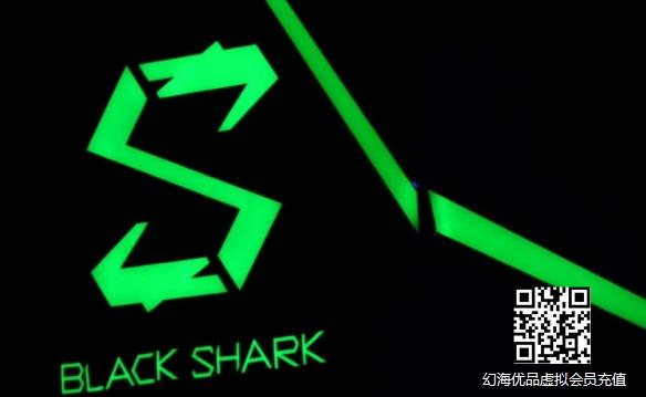 曝腾讯拟收购黑鲨 收购后业务方向将转移至VR设备！