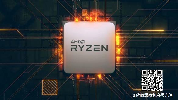 AMD大小核处理器曝光:Zen 5架构首发 预计2023年末发布