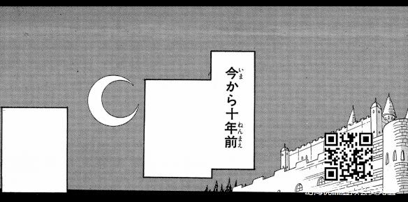 《海贼王》漫画百卷纪念 尾田短篇作品《MONSTERS》有声漫画公开