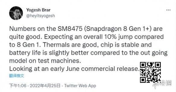 安卓最强芯片！骁龙8 Gen 1 Plus性能大提升 6月首发