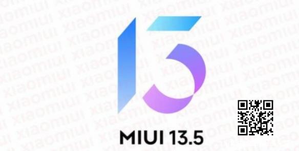 小米MIUI13.5 Logo图被曝光！比预想来得更早一些？