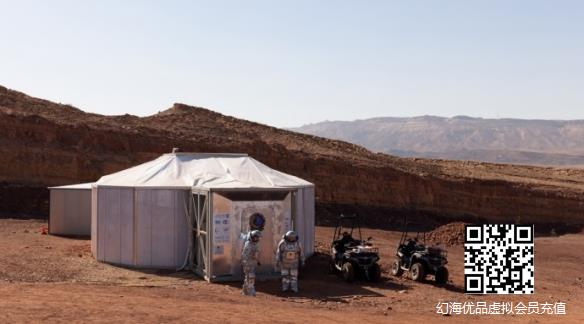 雄心勃勃！奥地利太空论坛火星殖民地模拟任务已开启