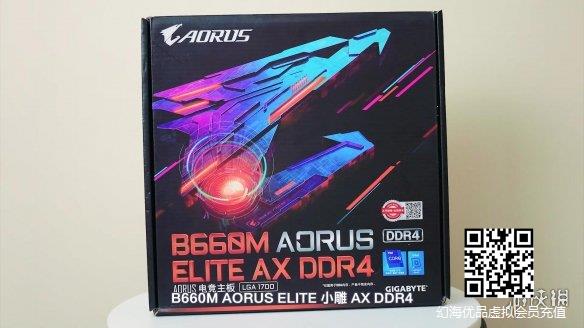 技嘉B660M AORUS ELITE 小雕AX DDR4主板展示与测试