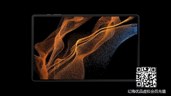 三星：推出旗舰级平板电脑 Galaxy Tab S8 Ultra