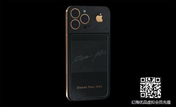 17万起！乔布斯签名版iPhone 13开售：钛合金机身！