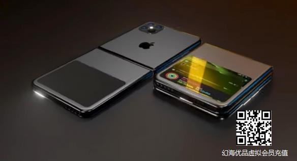 曝料：苹果2023年推折叠手机！TPK纳米银线触摸技术