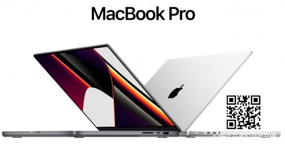 苹果Macbook Pro正式发布 搭载M1 Pro/Max芯片
