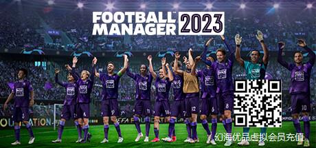 足球模拟经营游戏《足球经理2023》游侠专题站上线