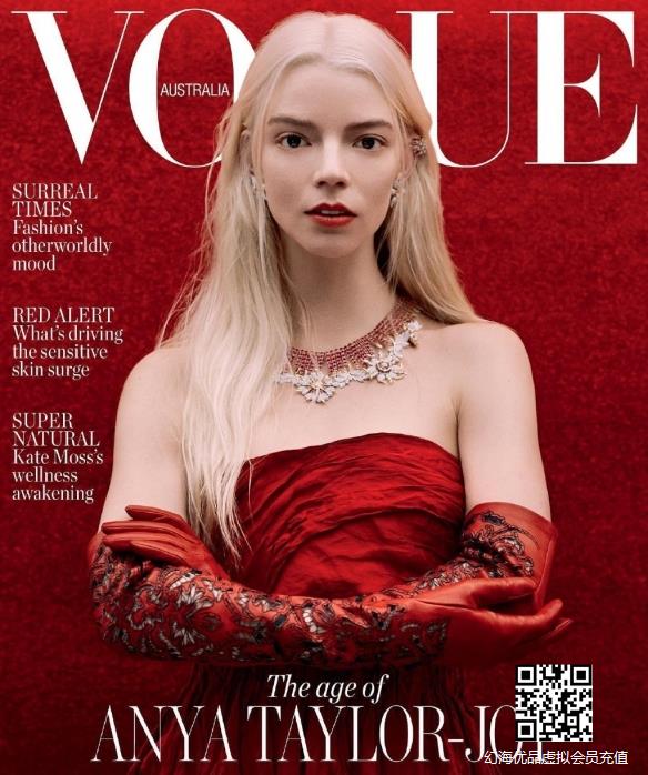 安雅登《Vogue》10月封面：抹胸长裙，宛如人间精灵！
