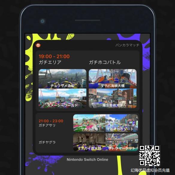 NS新闻 任天堂app更新鱿用功能 独游佳作TUNIC发售