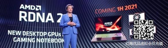 AMD官方驱动泄露RX 6600系列：确定有单风扇散热