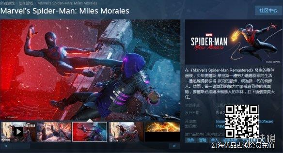 《漫威蜘蛛侠：迈尔斯》上线Steam商店 PC版秋季发售