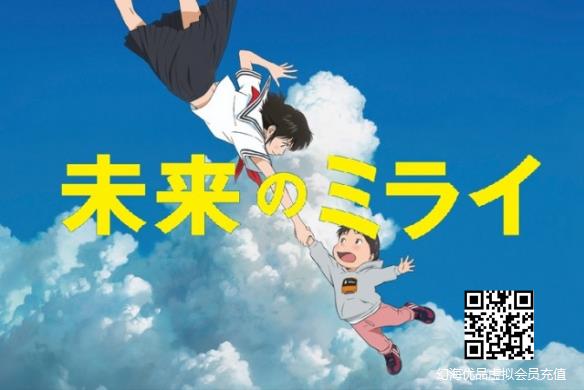 《夏日大作战》导演“细田守”最有趣的动画电影TOP 10