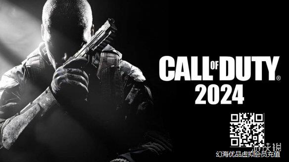 传闻：《使命召唤2024》将加入伊拉克战争 反恐战争