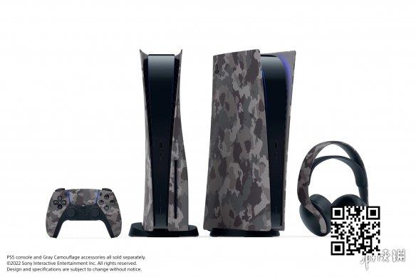 索尼PS5全新灰色配色亮相！灰色迷彩PS5主机手柄耳机三件套