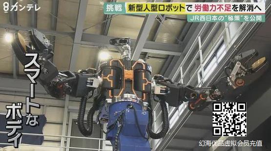 日本开发巨型机器人！机师VR眼镜操作 外形酷似高达