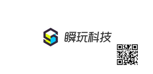 深圳瞬玩科技有限公司将亮相2021ChinaJoyBTOB！