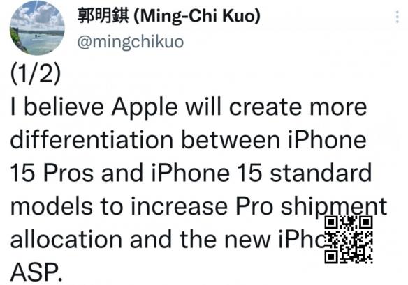 更高级？曝iPhone15 Pro Max或改名为iPhone15 Ultra