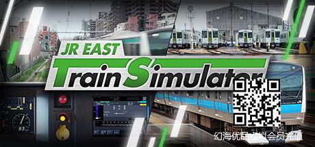 模拟电车游戏《JR East Train Simulator》上架Steam