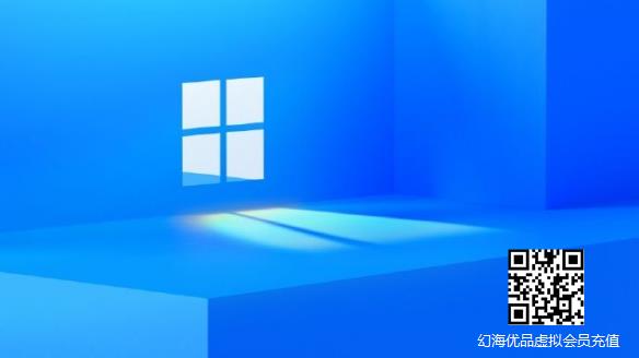 微软下一代Windows操作系统公布时间公开！将有大更新