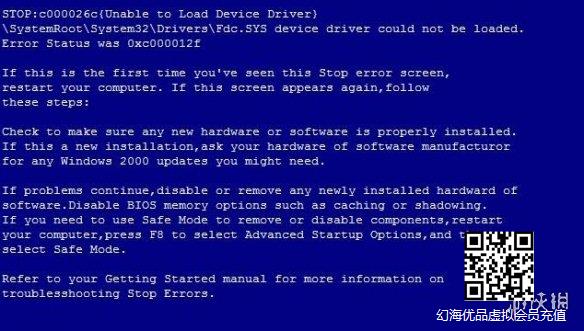 Windows 11将死机黑屏改回蓝屏 网友：这样才经典