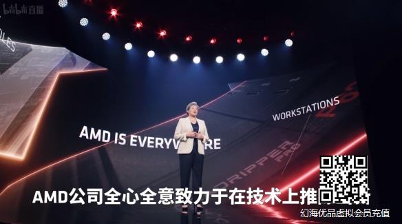 AMD锐龙7000系列处理器横空出世 惊人性能进入PC新世代