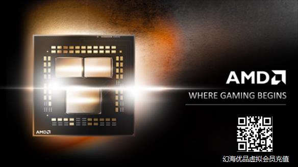 AMD锐龙9 5950 XT/5600XT曝光：频率达到5GHz！