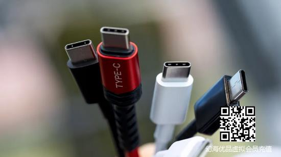 欧盟提议统一USB-C作通用充电口！苹果：无法认同！