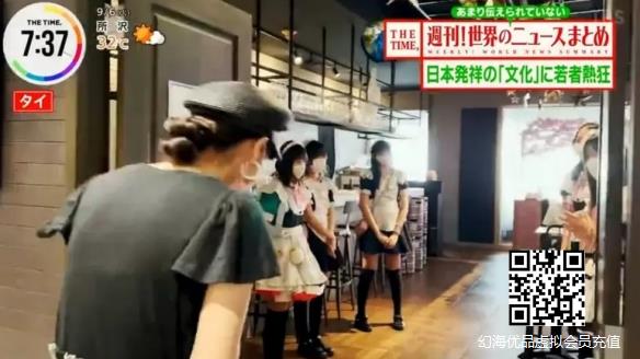 日本女仆咖啡厅流行到泰国！年轻女性也成店中常客！