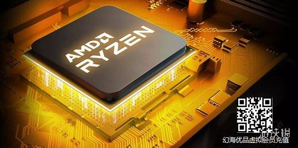 消息称AMD锐龙7000桌面端CPU默认支持DDR5-5200内存