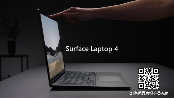 微软暗讽苹果Macbook！Surface Laptop 4广告片内涵了