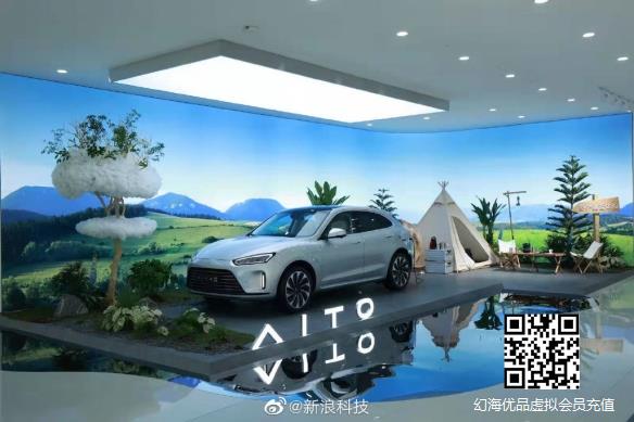 华为冬季发布会正式公开 鸿蒙汽车AITO问界M5！