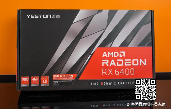 入门显卡新贵 性能小钢炮AMD RX 6400挑战大作无所畏惧