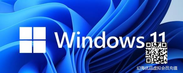 问题多多！Windows 11正式版：改进修复右键菜单性能！