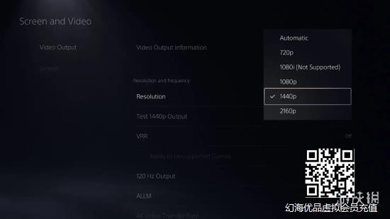 PS5系统今日更新：支持2K画面、建立游戏分组等功能