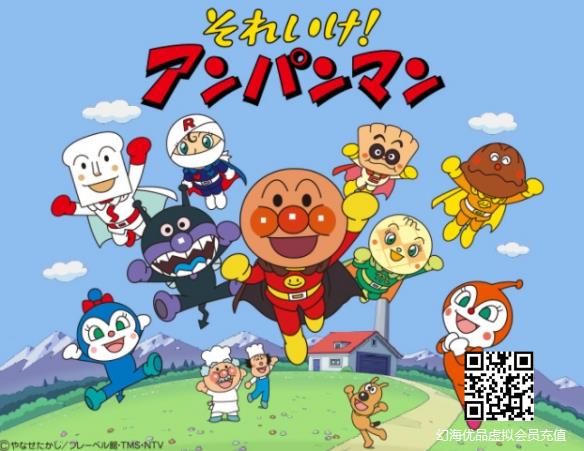 岛国小贩擅自销售经典动画《面包超人》主角形象点心 被罚50万日元