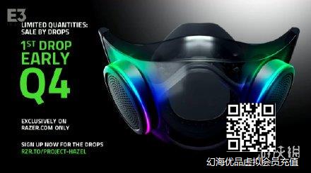 街上最炫酷的仔 雷蛇RGB智能口罩将于今年年底推出