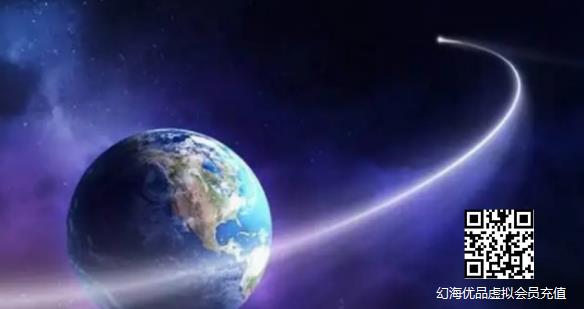 地球首位已知星际访客获确认：另一恒星系统的流星！