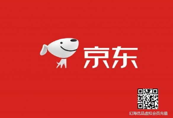 腾讯对京东持股比由17%降至2.3%！刘炽平辞任京东董事